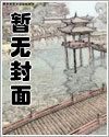 [总攻快穿]干翻主流设定（非主流系统）